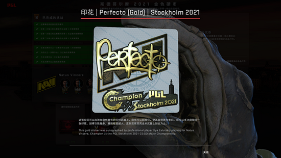 2025年新疆阿图什杯足球邀请赛精彩来袭